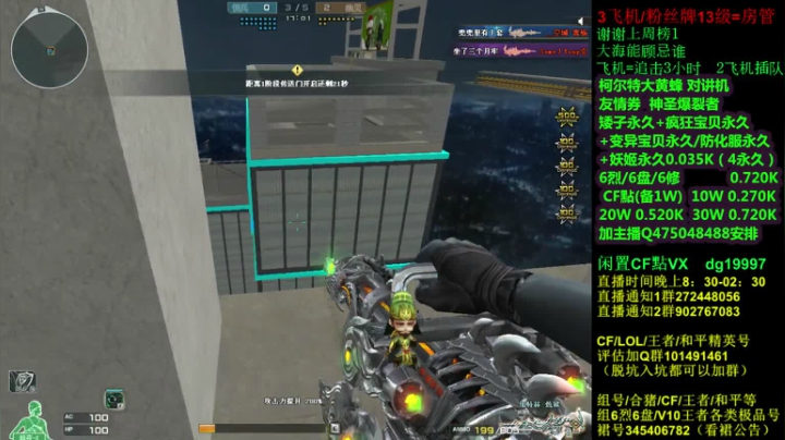 【2021-05-22 21点场】渣渣枫007：斗鱼30人追击模式大神！最强女鬼救世主！