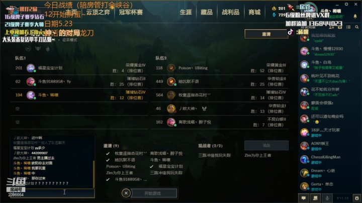 【2021-05-23 19点场】稀嚷丶：龙蛋咯咯，孵蛋天才上线啦