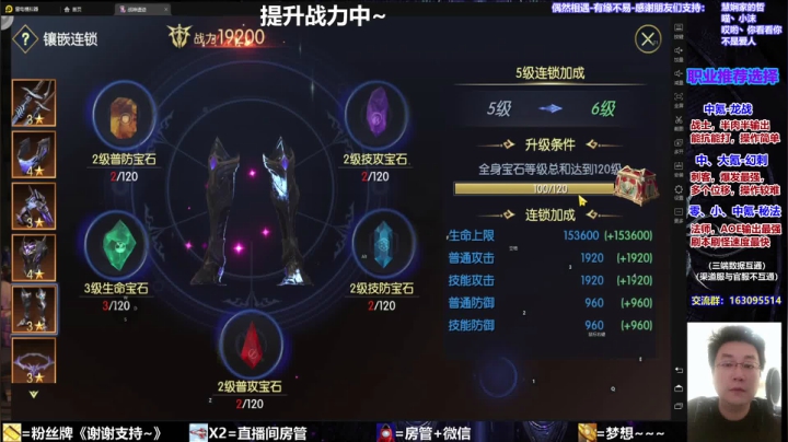 【2021-05-20 18点场】小伙子丶鹏宇：鹏宇：肝号，看号，交流·····
