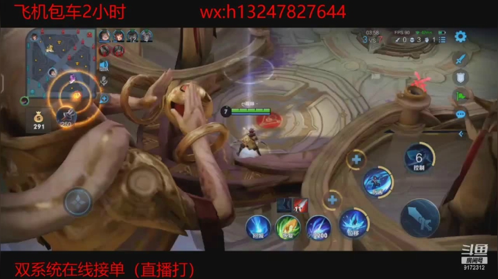 带粉乱杀11