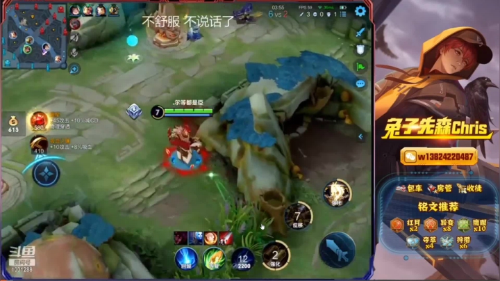 兔子视频精彩集锦