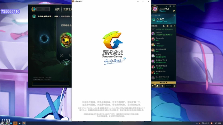 【英雄联盟】小丸子因因的精彩时刻 20210523 01点场