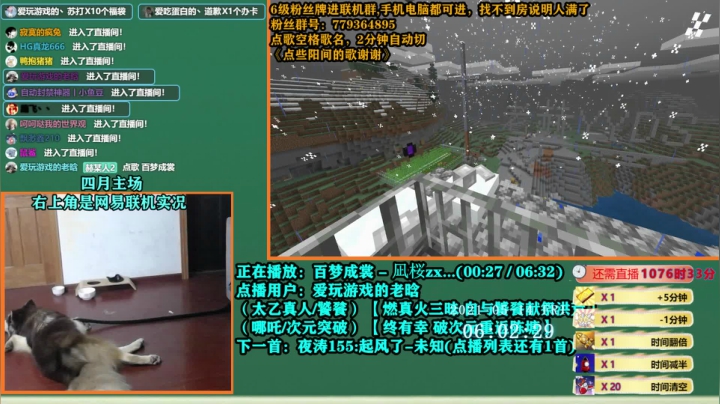 【2021-05-14 05点场】爱玩游戏的赫某人：赫某人：区区加时，住直播间了！