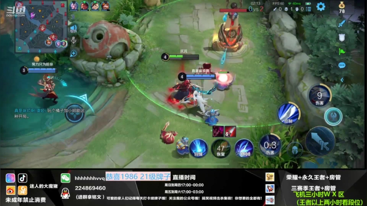 【2021-05-22 03点场】迷人的大魔猪：双区高速列车已开 有位 连胜
