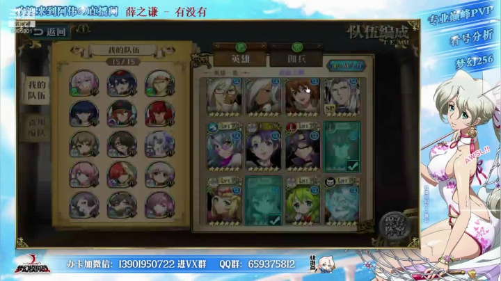 【2021-05-22 21点场】炎帝欧光：最后二周巅峰冲刺！下分！
