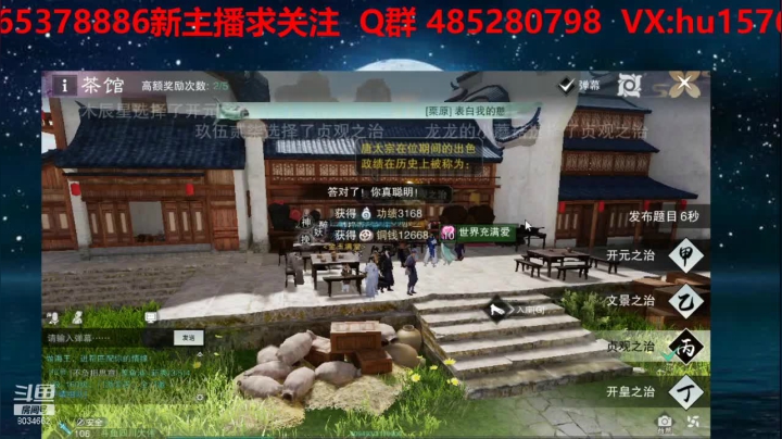 【2021-05-20 22点场】四川大伟：一梦江湖 我见君来