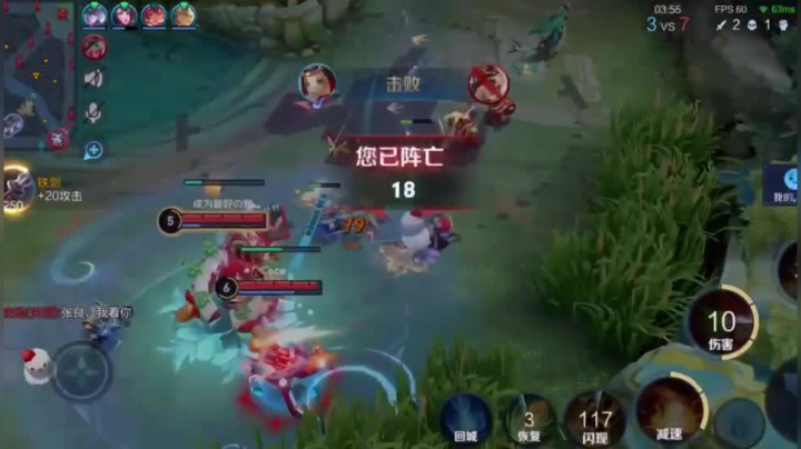 哒哒哒4