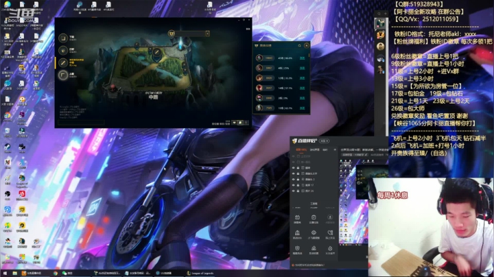 【2021-05-23 18点场】Akl托尼老师：世界顶尖阿卡丽：新版讲解，一学就会嗷！