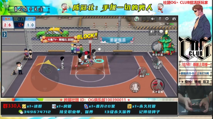 【2021-05-22 20点场】陈冠北c：【GPS冠北】OG第二届水友赛开打！