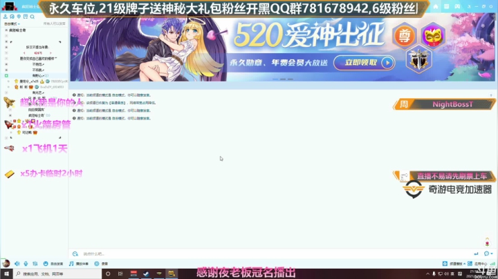 【2021-05-19 20点场】插秧王丶彬彬：攻沙激情一下速度