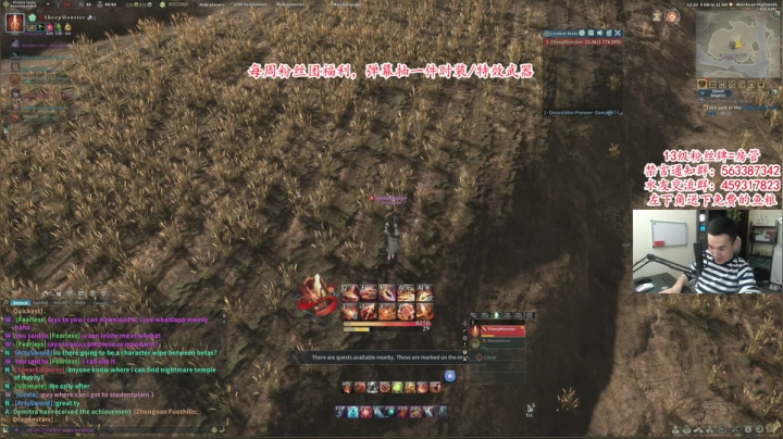 【2021-05-23 00点场】老杨怪：跟老外打本是啥体验