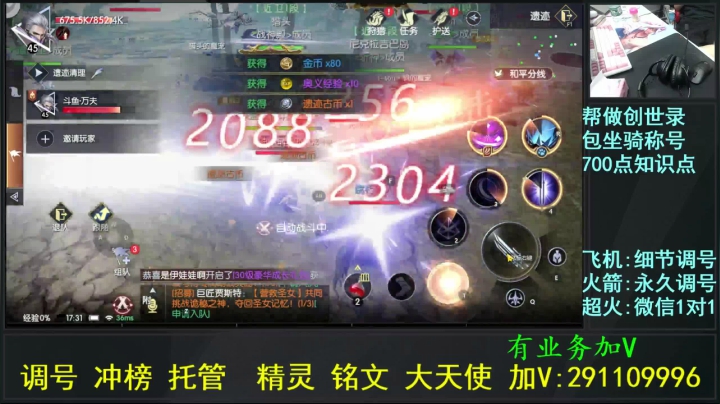 【2021-05-21 16点场】战神万夫：真好玩 不花钱