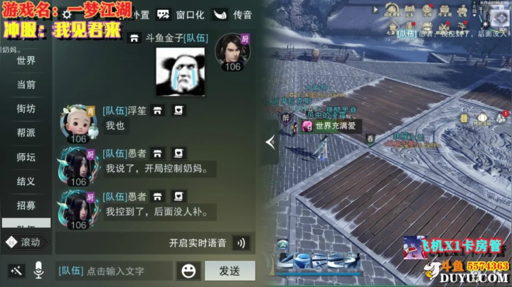 【2021-05-21 19点场】金子Pro：521我见君来