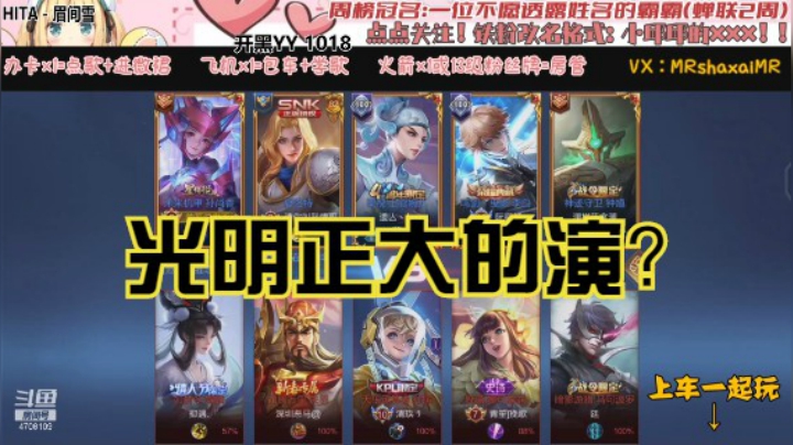 微信区3排孙尚香【演员夏洛特】（帅哥 遗忘）