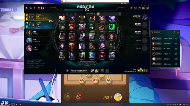 【英雄联盟】小丸子因因的精彩时刻 20210523 01点场