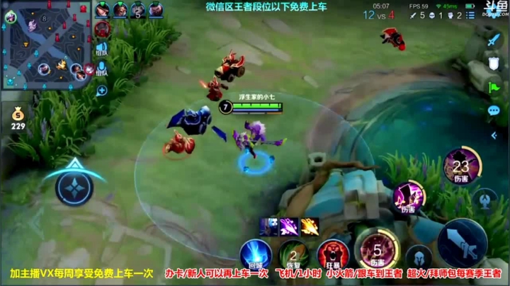 高渐离乱杀15.mov