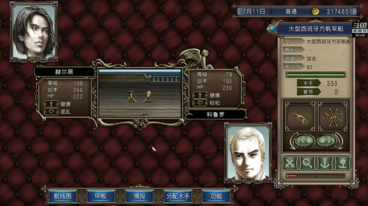 【2021-05-23 19点场】肥尸：【龙城决~】