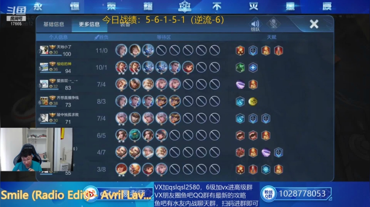 【2021-05-23 13点场】eStarPro易老湿：今天和逆流对砍~~~