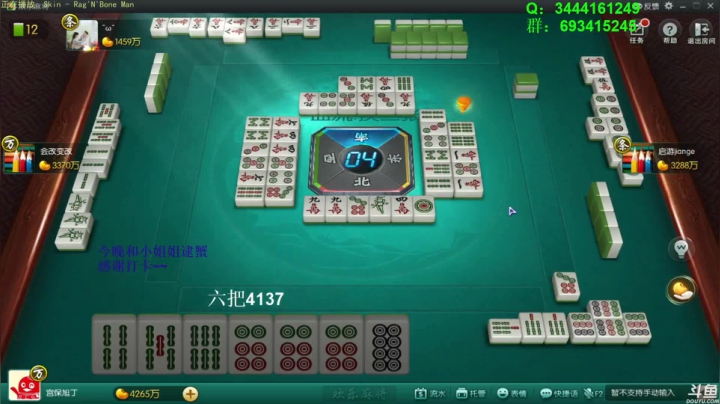 【欢乐麻将】靓旭的精彩时刻 20210523 09点场