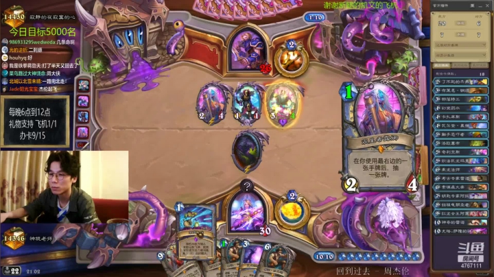 【2021-05-22 20点场】神棍老师麦迪文：神棍老师：偶尔迟到的直播间