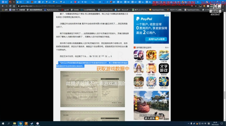 【2021-05-22 19点场】dimaaosi：先看E结局，然后往日不再