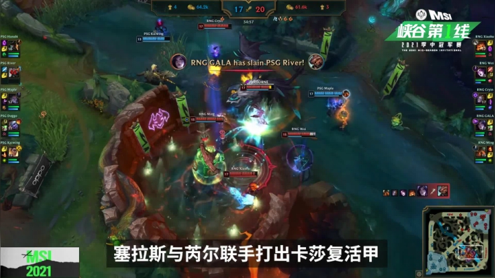 峡谷第一线：RNG气贯长虹御剑沙场，DK声势浩荡烽火重燃