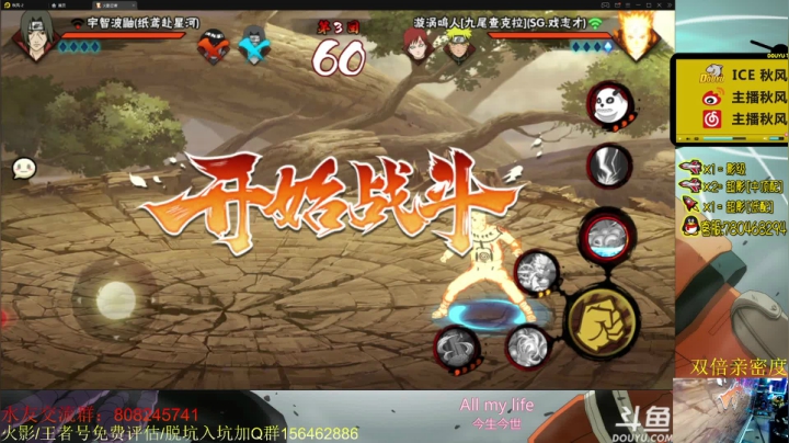 【2021-05-22 21点场】ice秋风：秋风：挑战全随机上超影月底篇（送分）