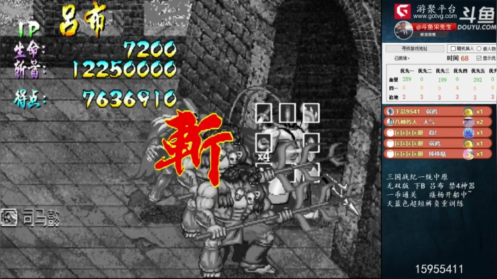 【怀旧游戏】宋先生的精彩时刻 20210523 14点场