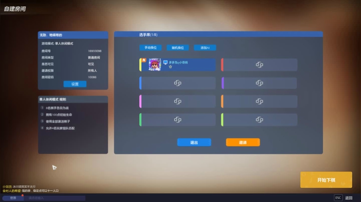 【2021-05-18 22点场】小奇哥哥呀：新版本新赛季更新在即  赛季末最后的探索