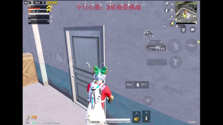 一人灭队