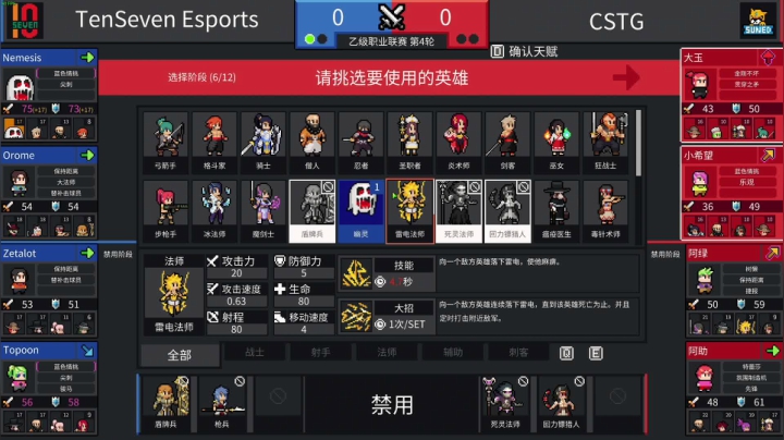 【主机其他游戏】寅子的精彩时刻 20210523 00点场