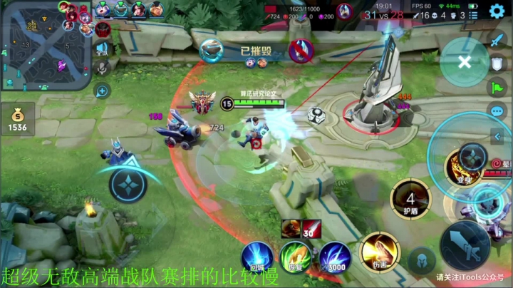 【王者荣耀】骚白的精彩时刻 20210523 22点场