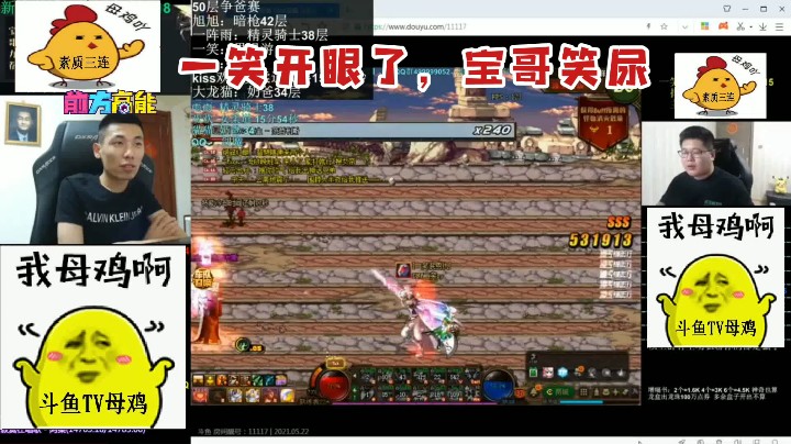 一笑开眼，宝哥笑尿了
