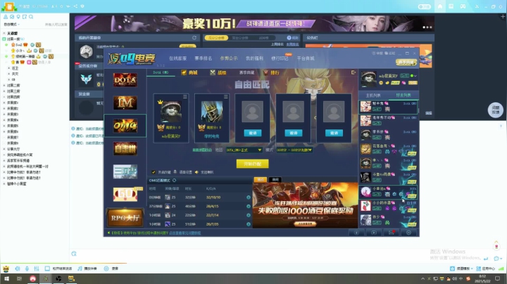 【2021-05-21 23点场】Soul小兽：【Soul】666666666666