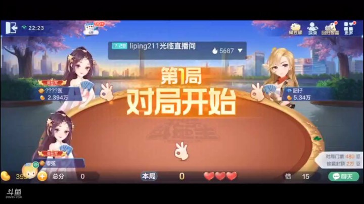 0522特辑，等地主牌少的时候就是我表现的时候，对2拿到牌权之后打了一个妙手的三带对，主要他剩7张，这个时候放心对9五个A了