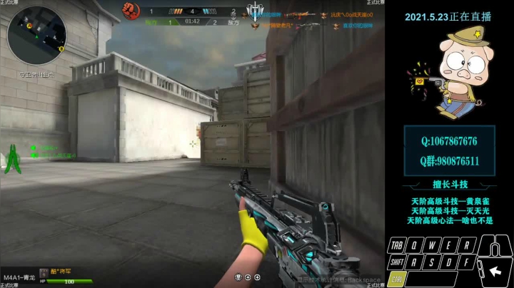 【2021-05-23 18点场】关键先生Dzi：Dzi-.- : 请叫我全能战神！