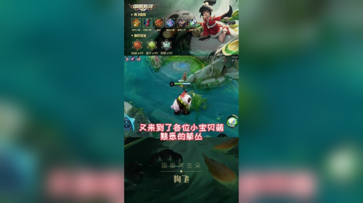 可恶的鱼！