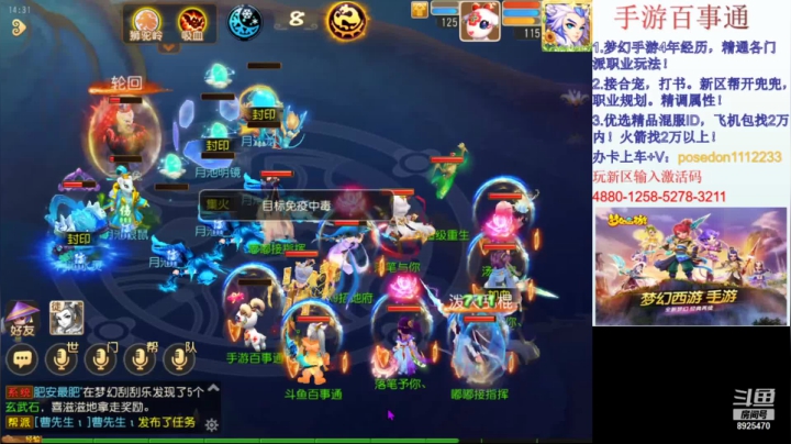 4保1四洲
