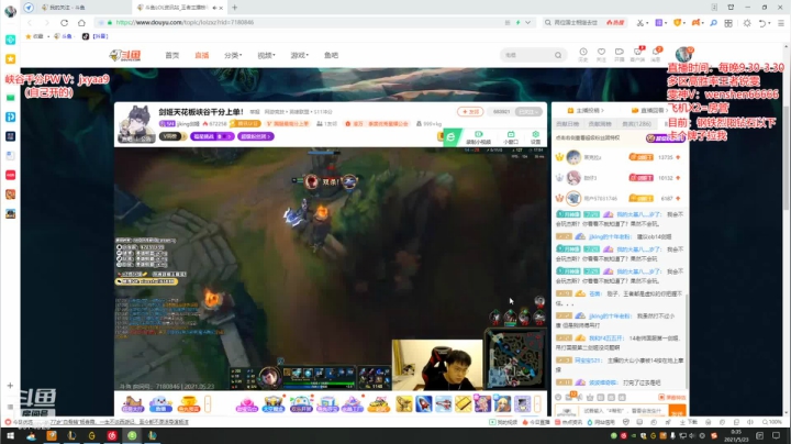 【2021-05-22 23点场】雯神：斗鱼锐雯我认第二 谁敢认第一？