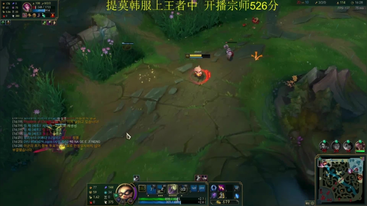 【2021-05-23 09点场】恶霸提莫：质疑我？提莫乱杀韩服王者局！