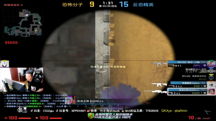 【2021-05-22 17点场】付志海QKAkofk：【不到120斤不改标题】