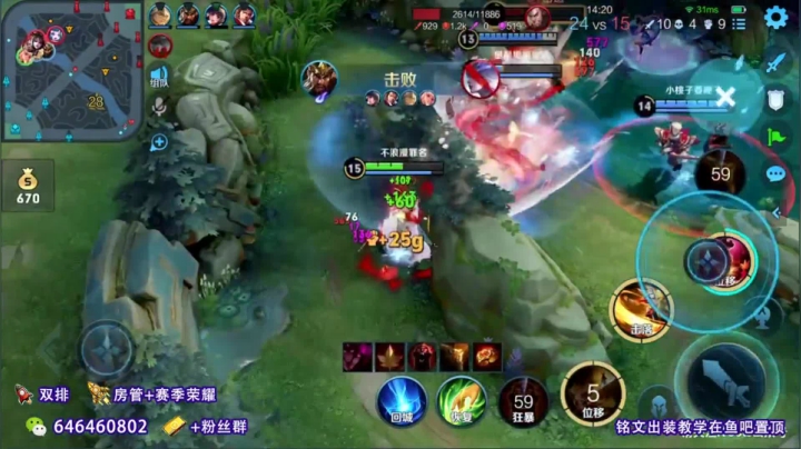 公孙离集锦