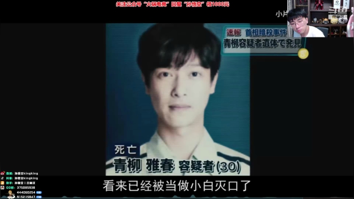 【2021-05-23 14点场】孙悟空丨兰林汉：孙悟空：我们还是宗师，王者归来