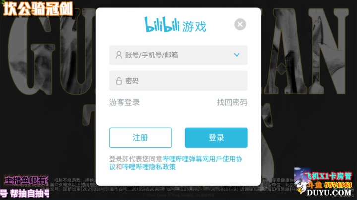 【2021-05-21 15点场】金子Pro：坎公刚到国家队