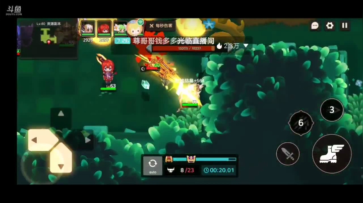 【2021-05-23 10点场】DY科神大大：坎骑来肝一波