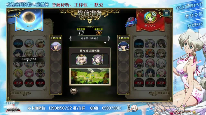 【2021-05-22 17点场】炎帝欧光：最后二周巅峰冲刺！下分！