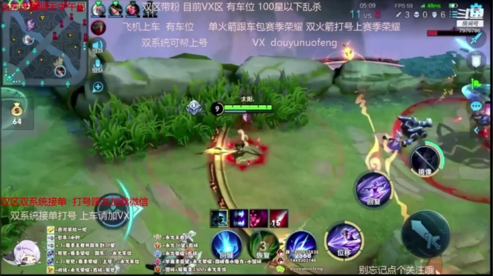 Ye诺风-镜-单日集锦 (25)