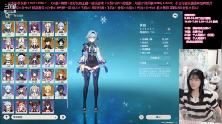 【晏安】5.21日直播片段