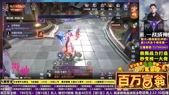 【2021-05-20 19点场】金百万土豪俱乐部：【VIP15·专业调号·榜①集散地】