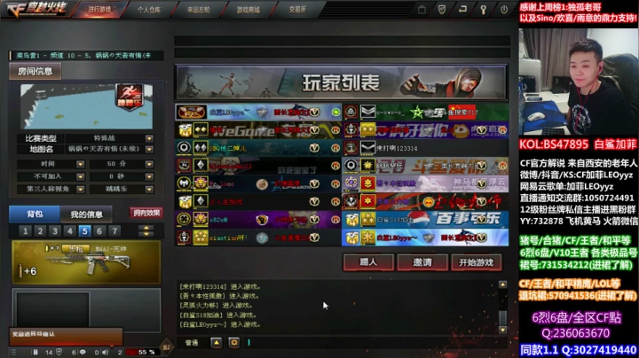【2021-05-23 14点场】白鲨加菲：开开心心最重要~47895